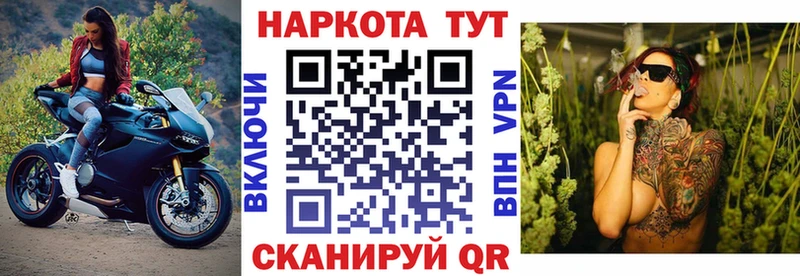 Меф Струнино