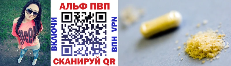 как найти закладки  Струнино  А ПВП кристаллы 
