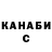 ТГК Wax Shara Guiao