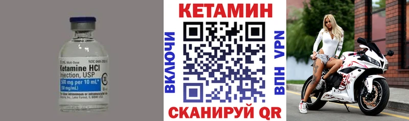 Кетамин VHQ  Струнино 
