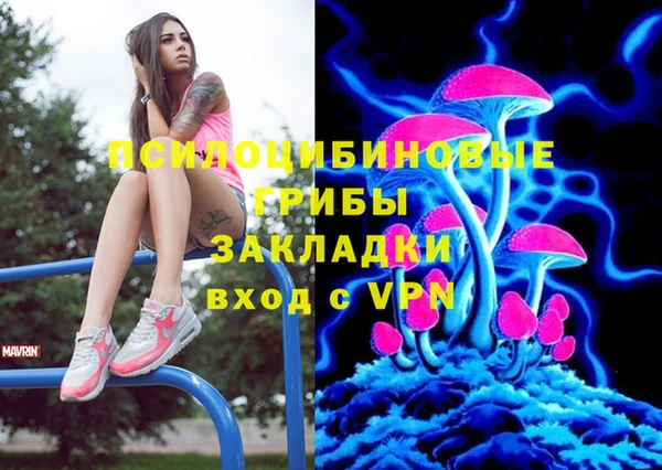 амфетамин Абаза