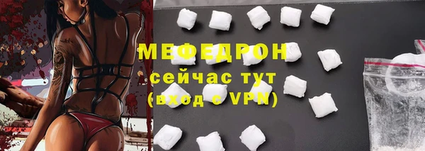 мет Мегион