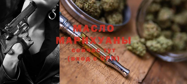 амфетамин Абаза