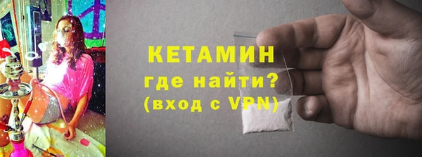 соль ск Абдулино