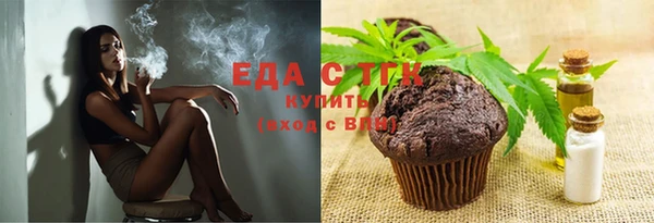 прущая мука Медногорск