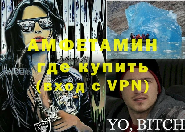 амфетамин Абаза