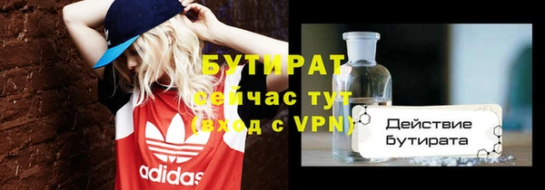 соль ск Абдулино
