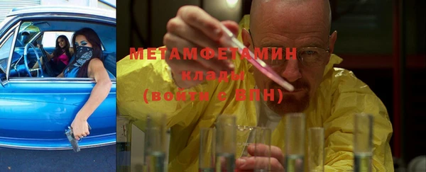 соль ск Абдулино