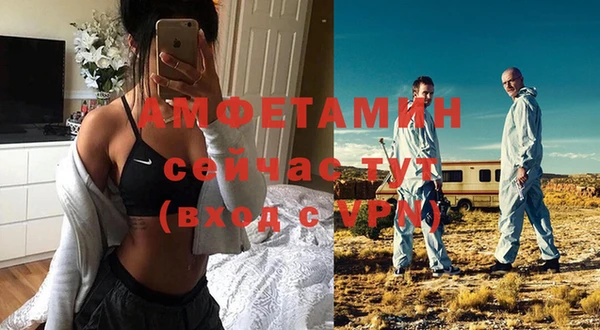 амфетамин Абаза