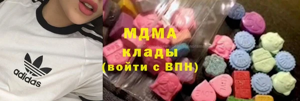 соль ск Абдулино