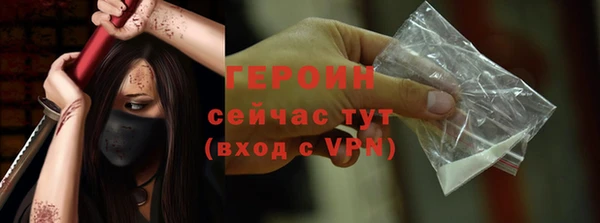 соль ск Абдулино
