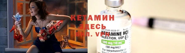 амфетамин Абаза