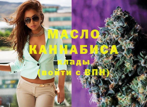 амфетамин Абаза