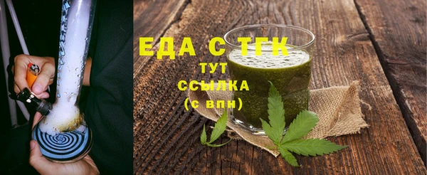 соль ск Абдулино