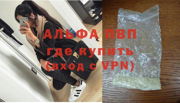 соль ск Абдулино