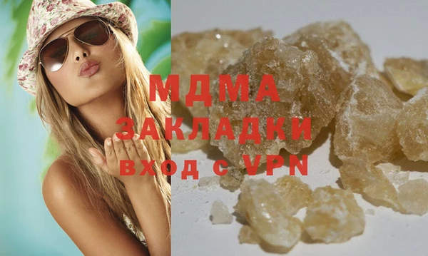 амфетамин Абаза