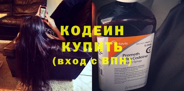 амфетамин Абаза