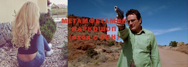 мет Мегион