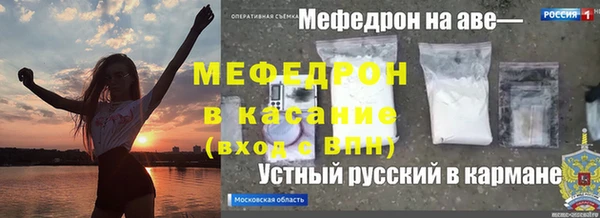 соль ск Абдулино