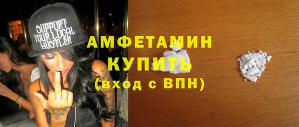 скорость Абинск