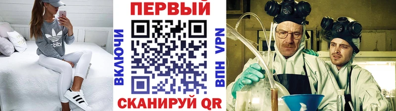 OMG tor Струнино МЕТАМФЕТАМИН винт