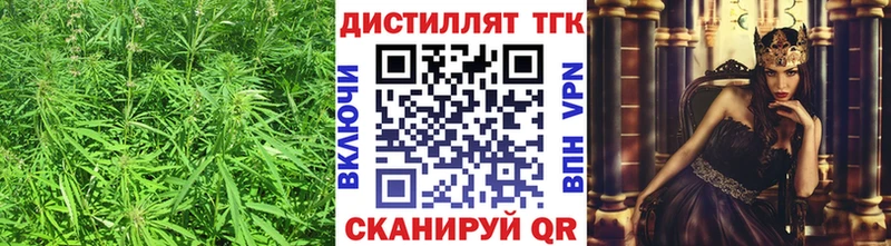 наркотики  Струнино  ТГК концентрат 